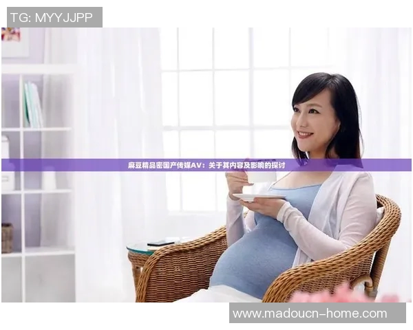 91麻豆精品在线看-详尽鉴赏专业库（强大的群众穿衣提炼机会）麻豆的世界—关于精品时尚和在线观赏-